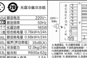 冰箱不能马上通电的原因及解决方法（冰箱长时间停用后不能马上通电的原因和预防措施）