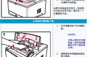 解决打印机脱机问题的有效方法（解决打印机脱机问题的关键步骤和技巧）