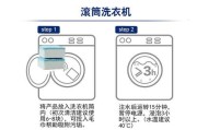 如何正确清洗燃气灶面板（简单又高效的清洁方法）