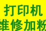 选择省钱实惠的复印机维修服务（省钱实惠的复印机维修服务）