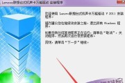 笔记本电脑声卡修复方法详解（快速解决笔记本电脑声卡故障的有效方法）