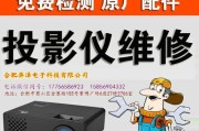 如何解决日立投影仪偏黄问题（实用技巧帮助您调整投影仪显示色彩平衡）