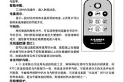 探究以史密斯热水器故障原因及解决方法（深入剖析以史密斯热水器ER故障的根源及应对策略）