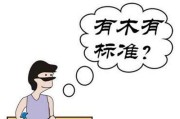 恒洁智能马桶不通电怎么办？维修步骤有哪些？