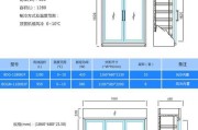 商用卧式冰柜的收纳利器，让存储更有序（提高效率的商用卧式冰柜收纳方法）