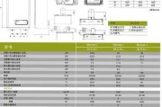 贝雷塔壁挂炉A04故障代码的含义及解决方法分享（贝雷塔壁挂炉A04故障代码的意义）