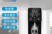 Klearbar净水器故障分析与解决方案（识别常见问题）