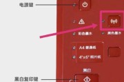 如何进入以理光打印机维修模式（一步步教你如何进入维修模式）