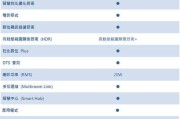 三星电视自动关机问题分析与解决方法（探寻三星电视自动关机背后的原因及解决方案）