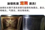 老版油烟机清洗方法（保持厨房空气清新的小窍门）