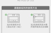 如何正确清洗欧神诺油烟机（清洗方法）