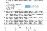 热水器吊顶维修方法（轻松解决热水器吊顶问题）