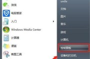 如何清理Win7电脑的C盘空间（简单有效的方法）