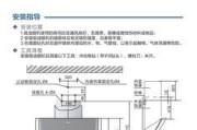 先科油烟机自动开机的原理和操作方法（打造智能健康厨房）