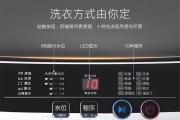 深入洗衣机洗涤程序代码（了解洗衣机工作的）