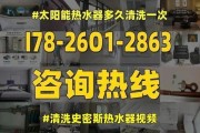 探究以史密斯热水器打不着火的原因（揭开以史密斯热水器无火现象背后的秘密）