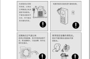 空调内机风轮清洗的正确方法（轻松学会清洗空调内机风轮）