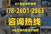 小松鼠壁挂炉E4故障原因及解决方法（探究小松鼠壁挂炉E4故障的原因及有效解决办法）