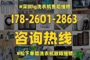 松下洗衣机门锁故障解决方法（如何解除松下洗衣机门锁打不开的问题）