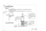 茶叶冰柜的保存方法（保鲜更久）