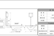 马桶坑距的分类及选择（了解马桶坑距的多样性与选择要点）