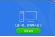 解决显示器分辨率不够的问题（如何优化显示效果提升工作效率）