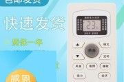 樱花热水器显示故障代码E6解决方法（快速处理E6故障）