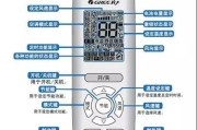 奥克斯空调显示F5故障的原因及解决方法（解密奥克斯空调出现F5故障的根源）