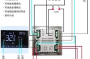 中央空调故障查找指南（怎样快速准确地排除中央空调故障）