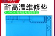 笔记本电脑高温维修的费用如何（了解笔记本电脑高温维修价格的因素及其解决方案）