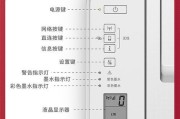 如何修改复印机的IP地址（步骤详解）