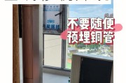 空调铜管规格型号及计算公式详解（了解空调铜管规格型号和计算公式的重要性与方法）