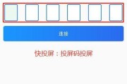 iPhone6s如何实现电视投屏（以AirPlay技术为例）