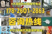 以太阳能热水器不出热水怎么回事（排除故障）