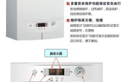 博世壁挂炉C4故障解决方法（壁挂炉出现C4故障码的原因及处理方法）