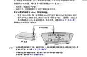 解决投影仪开机电源灯亮问题的方法（投影仪电源灯常亮原因及解决办法）