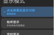 红米显示器屏幕黑屏解决方法（红米显示器黑屏故障排除指南）