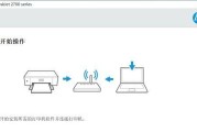 打印机显示72的原因是什么（探究打印机显示72的可能原因及解决方案）