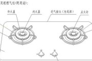 燃气灶调火故障解决方案（如何应对燃气灶无法调火的情况）