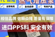 燃气热水器报水泵故障——如何解决（故障分析与维修方法）