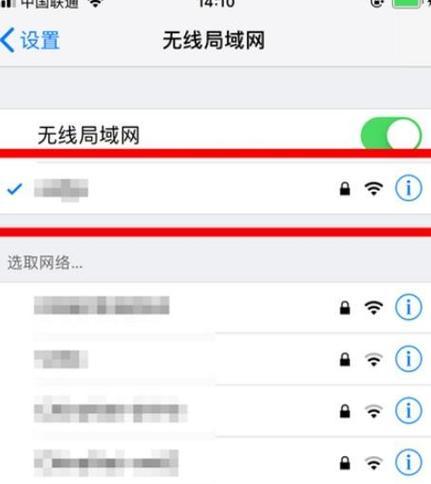 用手机轻松修改家里的WiFi密码（快速）