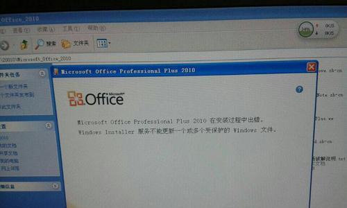 常用的Office激活软件推荐（助力您激活Office软件）