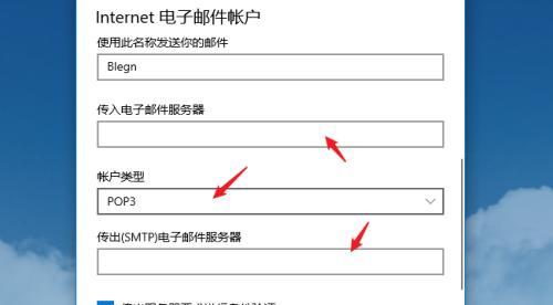 个人的填写格式与注意事项（优化填写）