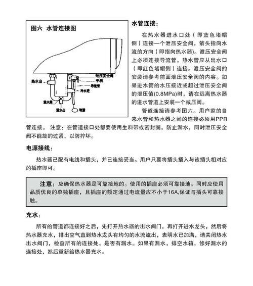 如何解决以史密斯热水器显示E9故障（有效解决以史密斯热水器显示E9故障的方法）