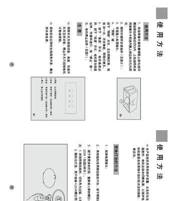 如何正确清洗ougea油烟机（学会正确清洗油烟机）