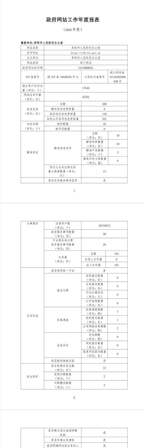 沁园净水器维修价格解析（了解维修费用）