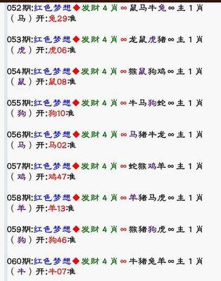 扬子空调故障维修指南（轻松解决扬子空调故障的技巧与方法）