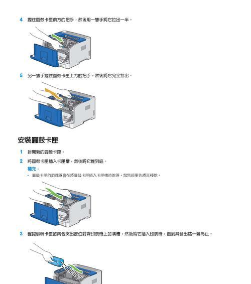 如何更换打印机新墨盒（快速、简单的步骤）