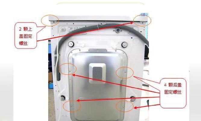 洗衣机突然不排水的原因及解决方法（为什么洗衣机会突然不排水）