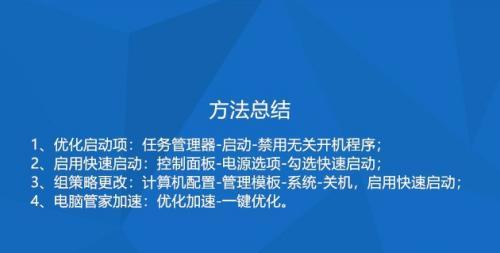 电脑严重卡慢，如何解决（有效应对电脑卡慢问题的方法）